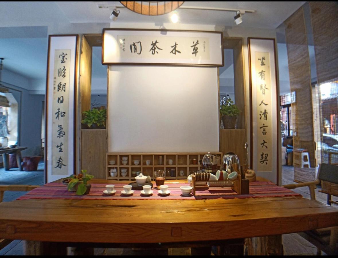 张家界 Tea House酒店 外观 照片
